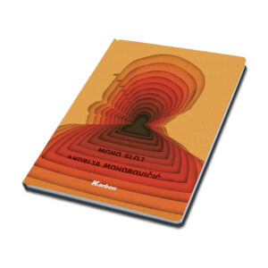 236664-EC Bilježnica T.U. A4/D KARBON Zemljopis s memom 96 L P5/30